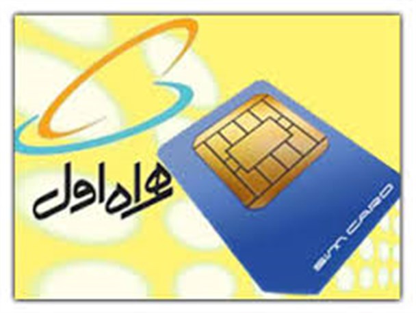 نفس همراه اول در مرند بند آمد
