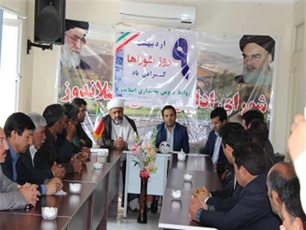 مشورت تنه یک جامعه را قدرتمند می کند