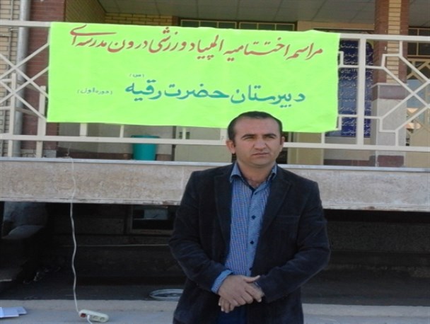 ورزش در کنار تحصیل و تهذیب دانش آموزان از ضروریات است