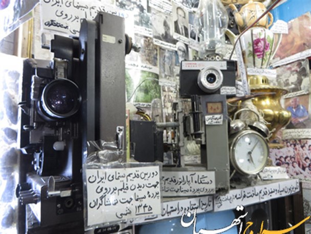 مغازه ای در استهبان که گنجینه ای از اشیای قدیمی است+ تصاویر