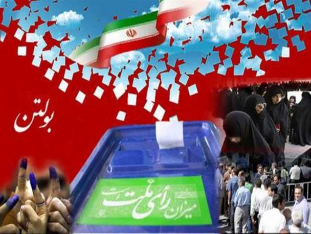 آمریکا در انتظار تشکیل مجلسی مرعوب است /نماینده‌ای که با خط رهبری زاویه داشته باشد اصلح نیست/ تبلیغات انتخابات در خنداب بوی اسراف می دهد