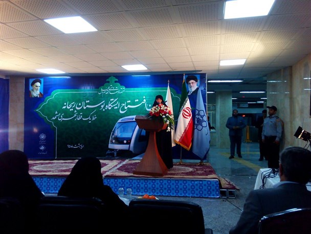 ایستگاه قطار شهری بوستان ریحانه افتتاح شد+تصاویر