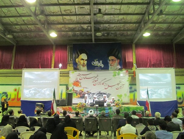جشن پرچمداران اقتصاد مقاومتی در سربیشه برگزار شد /تصویری