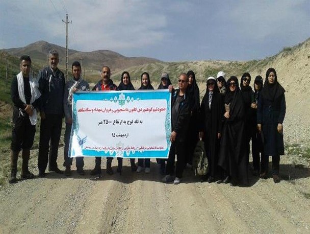 صعود مشترک تیم کوهنوردی کانون فرهنگی رهروان شهدا دانشگاه آزاد رودهن و ستاد شاهد دماوند به ارتفاعات قله قوچ