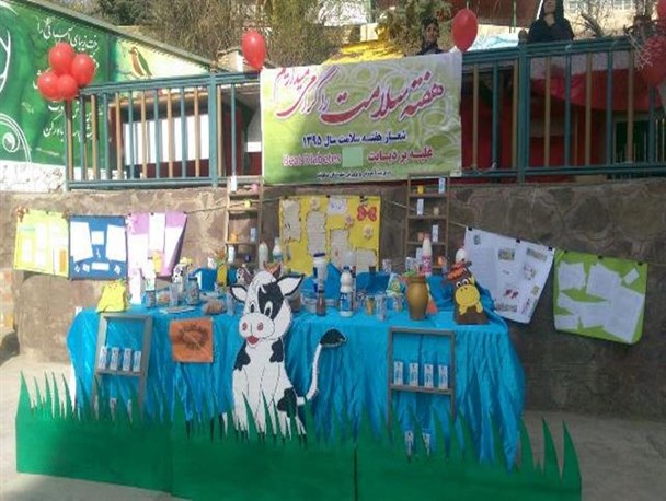 آموزش طرح پیشگیری از دیابت در بین ۱۶۰۰۰ دانش‌آموز مدارس دماوند