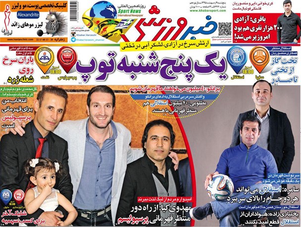 news