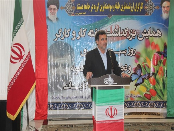 سال اقتصادمقاومتی سال عزت وعزت مندی کار وکارگری است