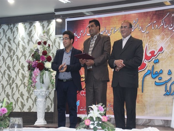 مراسم شانزدهیمن سالگرد تاسیس دانشگاه آزاد اسلامی قاین