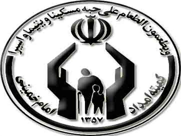 پرداخت شهریه 170 دانشجوی تحت پوشش کمیته امداد شهرستان فارسان