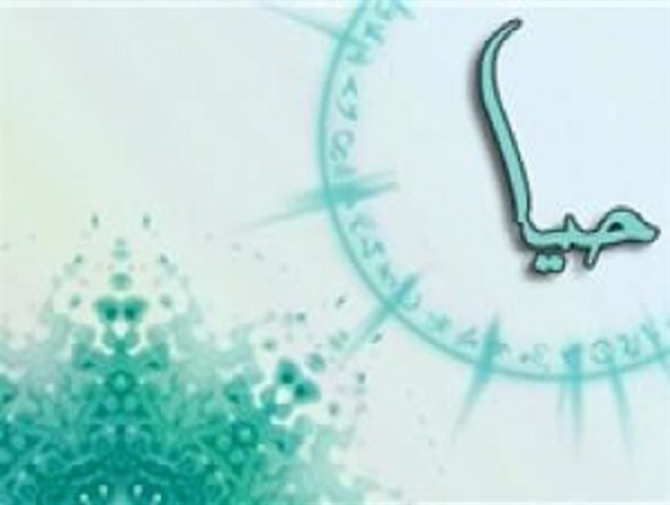 ذبح حیا با توهم حضور در جنگ نرم