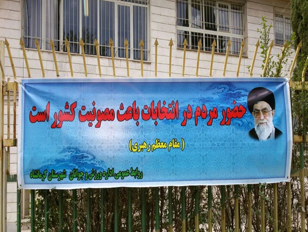 مردم با حضور در انتخابات یکی از مواریث به جا مانده از ارزش ها و آرمان های بنیادین انقلاب را پاسداری کنند