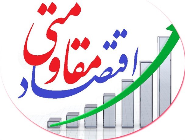 راهکارهای تقویت بنیه اقتصادی وتوسعه پایدار دلیجان بررسی شد