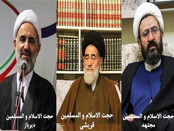 دعوت نمایندگان مجلس خبرگان رهبری از مردم برای حضور پرشور در انتخابات
