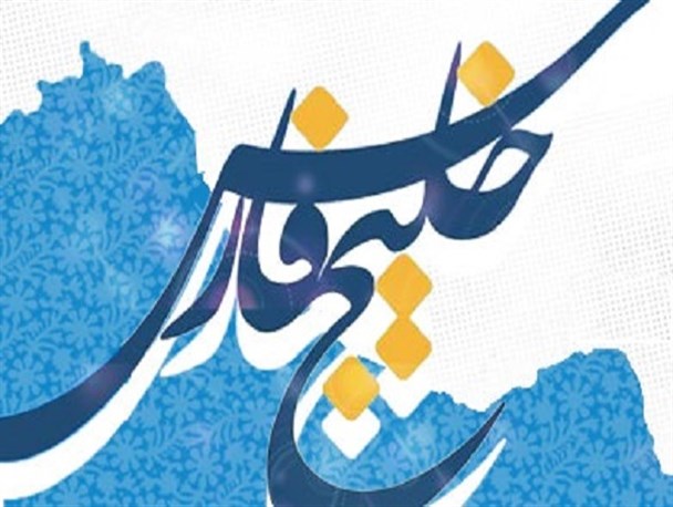 خلیج فارس؛ سند هویت و تمدن کهن ایران‎
