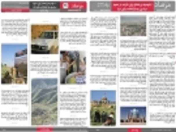 راهنمای تک برگی برای صعود سراسری به بازی دراز / از تهران تا سرپل ذهاب