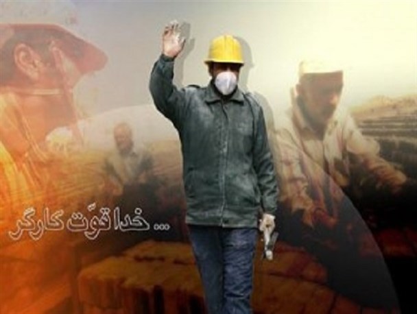 نقش مهم کارگران در تحقق اقتصاد مقاومتی با تولید درست و باکیفیت/ فعالیت 7500 کارگر در نطنز