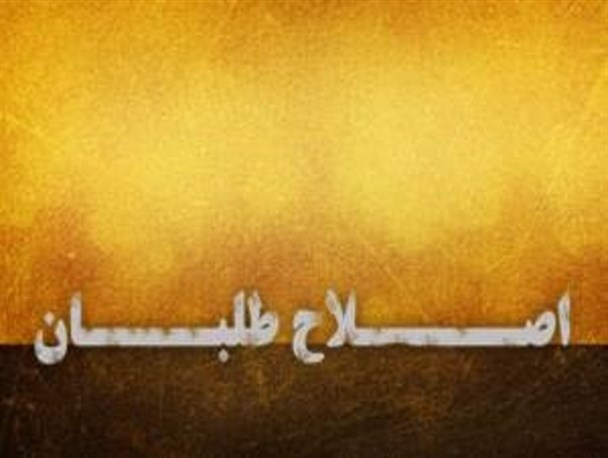 ظهور تخریبچی های فرصت طلب ابن الوقتی!!