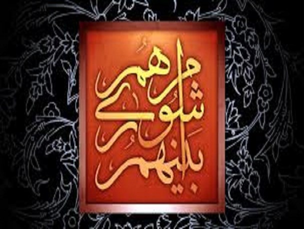 تفرقه در شورای شهر اهرم پس از ریاست دوره اول اتفاق افتاد