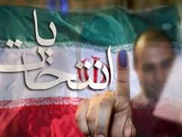 تنور انتخابات شوراها هر روز داغ تر می شود/"تلگرام"جولانگاه تبلیغات کاندیداها در اصلاندوز