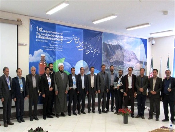 گزارش اولین همایش گیاهان دارویی در فریدونشهر/ گیاهان دارویی مستعد نجات اقتصاد امروز