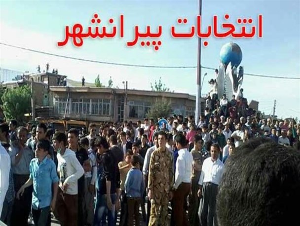 نکوهش قبیله گرایی در انتخابات