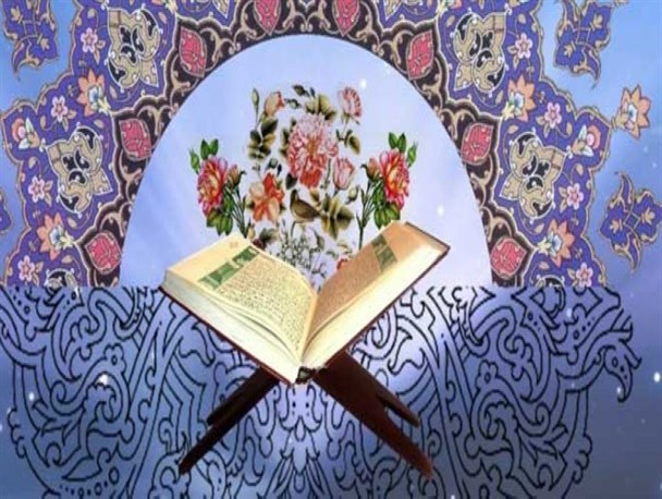برگزارش چهلمین دوره مسابقات قرآن کریم در رودبار
