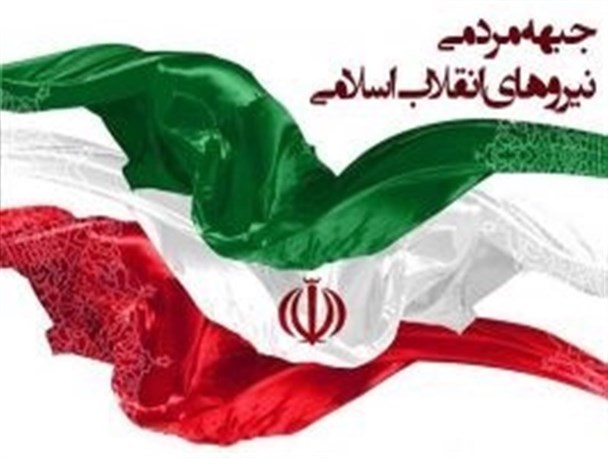 انقلابی هراسی؛ تدبیر غرب گرایان در نفی آرمان های انقلاب