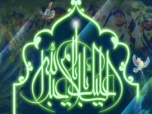 پوستر/فصل سرخ استقامت