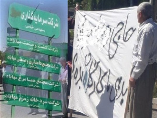 زخم مطالبات پرداخت نشده کارگران کشت و صنعت مهاباد سر باز کرد