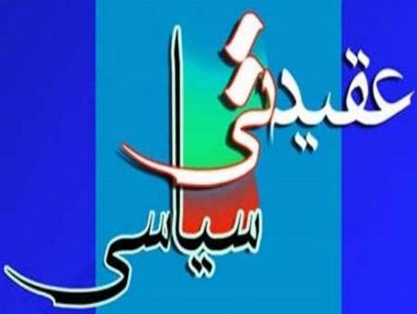 اندیشه سپاه برگرفته از مکتب قرآن است/جامعه دینی خود را با اندیشه های ناب استاد مطهری تطبیق دهد
