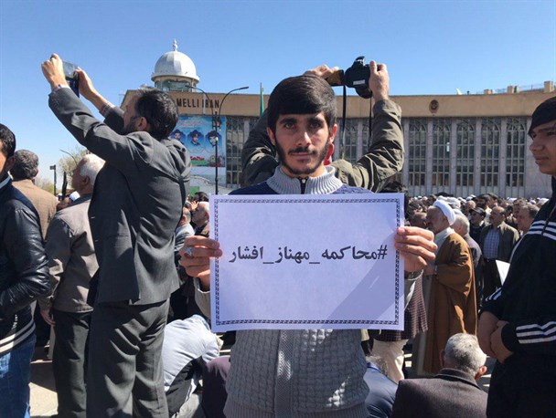 همدانی ها خواستار محاکمه مهناز افشار شدند/سواد رسانه سلبریتی ها زیر صفر!
