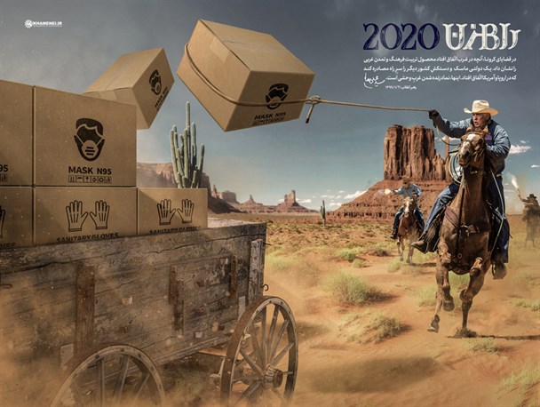 کرونا و نمایان شدن روح وحشی‌گری غرب/ ژن خوب‌های عصر جدید؛ از غارت محموله‌های پزشکی تا ادعای پوچ توسعه یافتگی