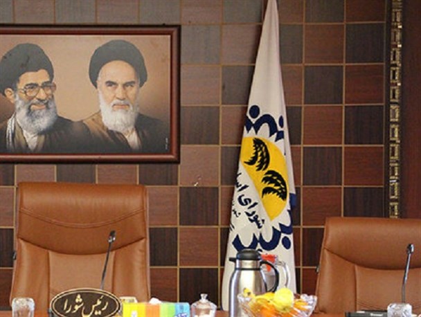 نقش شورای اسلامی شهر در اعتلای حقوق شهروندی