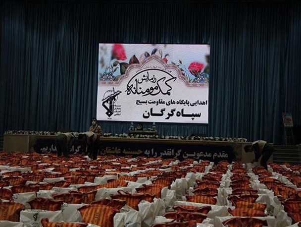 توزیع ۲ هزار و ۵۰۰ بسته معیشتی اهدایی مقام معظم رهبری در گرگان + فیلم