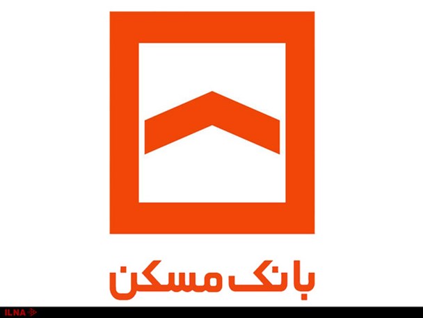سرپرست بانک مسکن تعیین شد