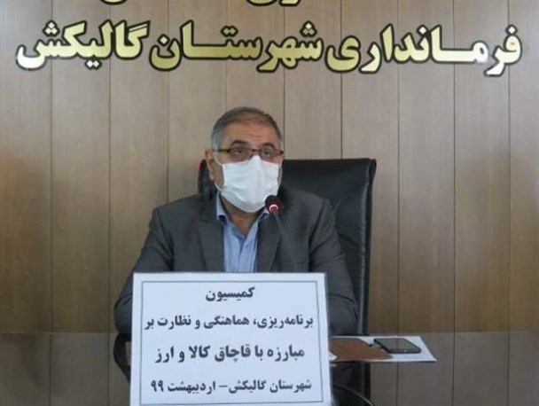 قاچاق، تولید کشور را به سمت رکود سوق می‌دهد/ مبارزه با قاچاق نقش بسزایی در تحقق جهش تولید دارد