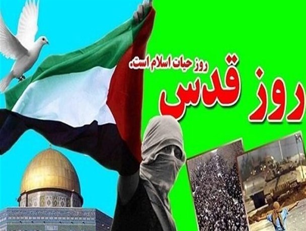 صهیونیست دست‌پرورده استکبار جهانی است/ روز قدس روز فریاد مظلومیت مردم فلسطین