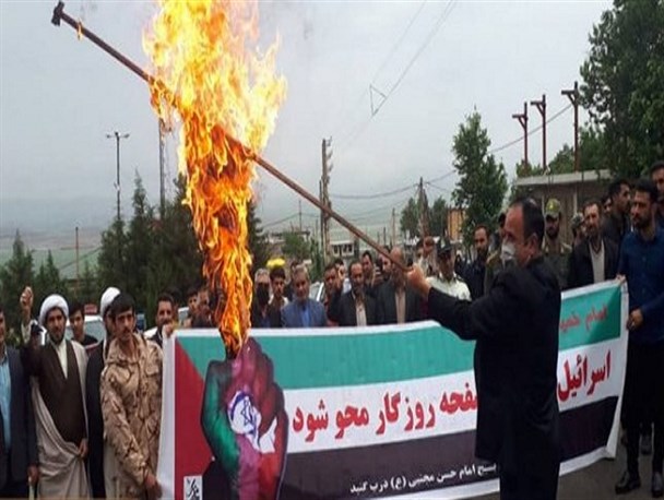 پرچم اسرائیل همزمان با روز قدس در لرستان به آتش کشیده شد
