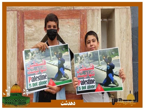 شور شهرستان های کهگیلویه و بویراحمد در روز جهانی قدس