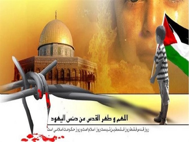 تکیه‌گاه رژیم صهیونیستی، استکبار است/ روز قدس روز مبارزه با جنایتکاران