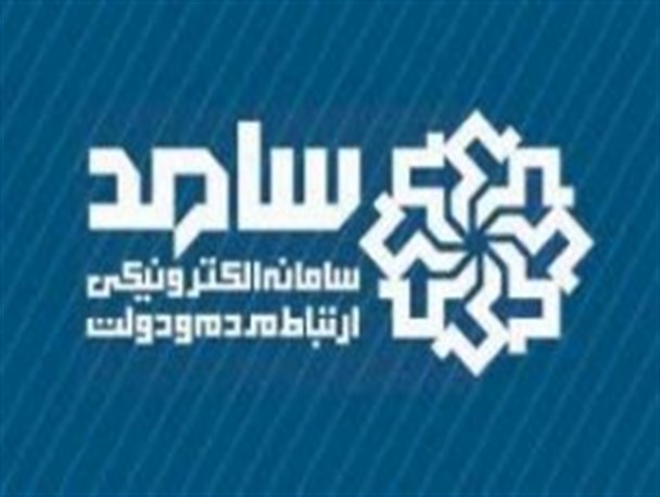 مردم ایلام بیش از 87 هزار تماس با 111 داشته اند