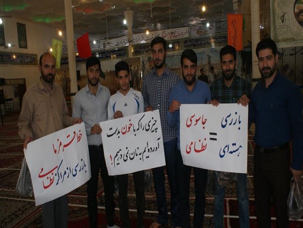 کمپین ما اجازه نمی دهیم در تربت جام تشکیل شد/تصاویر