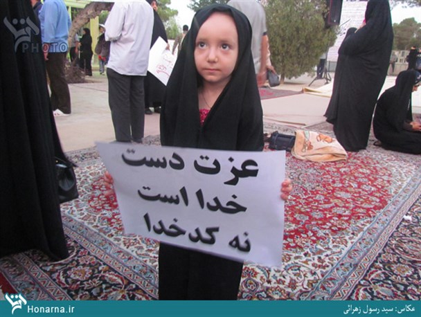 تمام حرف اصفهان را این دختر بچه زد!/عکس