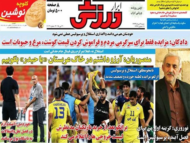 news