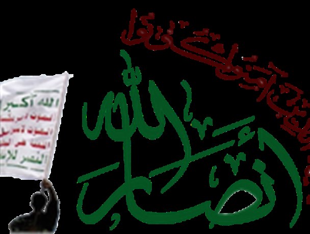 هراس سعودی‌ها از آغاز نبرد موشکی انصارالله