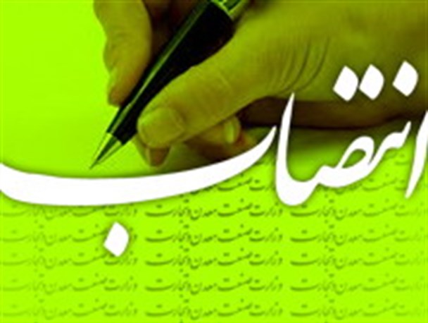 امام جمعه جدید پلدختر منصوب شد