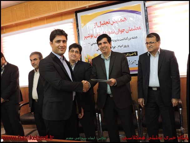 گزارش تصویری از همایش تجلیل از معلمان جوان نمونه