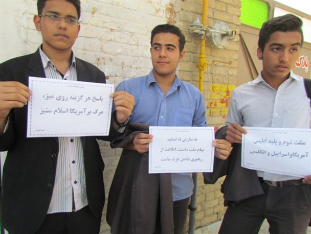 /ما نخواهیم گذاشت، آمریکایی ها عزتمان را زیر سوال برند/به آمریکای شیاد، نمی کنیم اعتماد+عکس