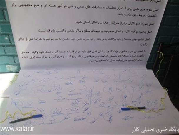 ما اهل مبارزه ایم نه اهل معامله