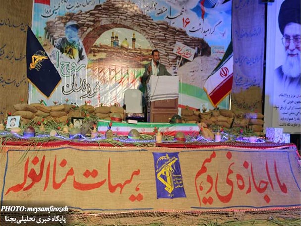 گزارش تصویری از یادواره شهدای فرزندان روح‌الله در بجنورد